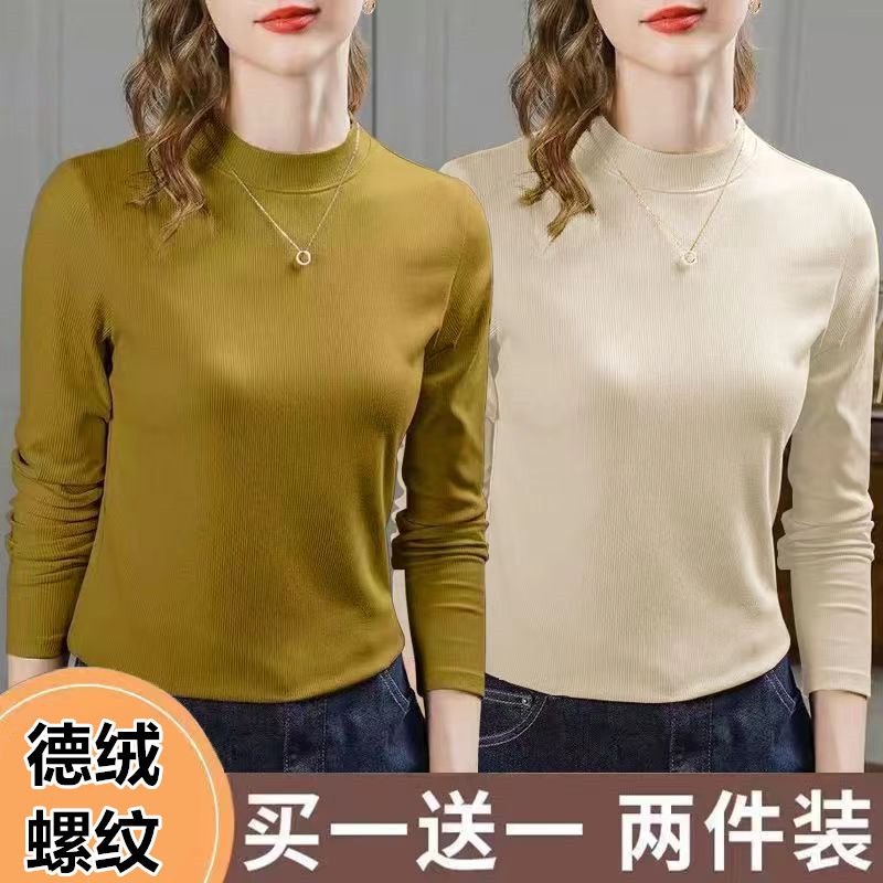 單/兩件裝螺紋設計感打底衫女新款秋冬露鎖骨個性內搭上衣修身T恤