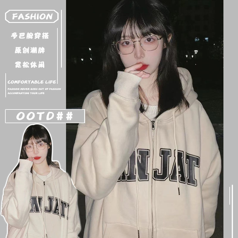 復古hiphop高街衛衣女2023春秋寬鬆慵懶風連帽小個子薄款開衫外套