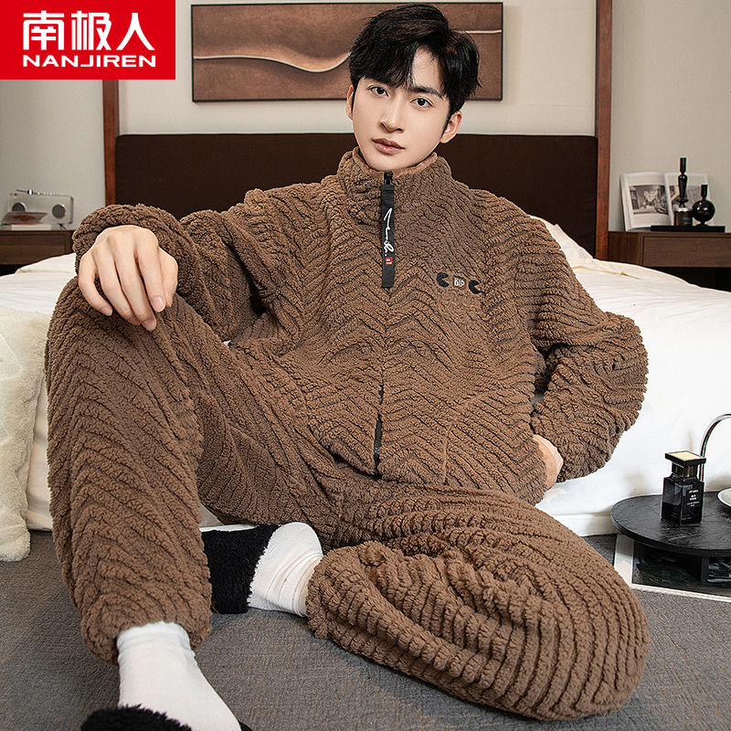 珊瑚絨睡衣男款秋冬季加絨加厚男士拉鏈法蘭絨家居服套裝冬