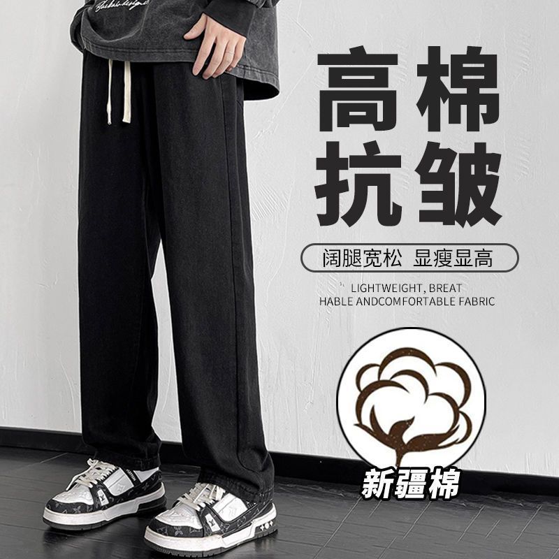 鬆緊腰牛仔褲男女秋冬新款寬鬆直筒闊腿長褲美式高街潮牌休閒褲子