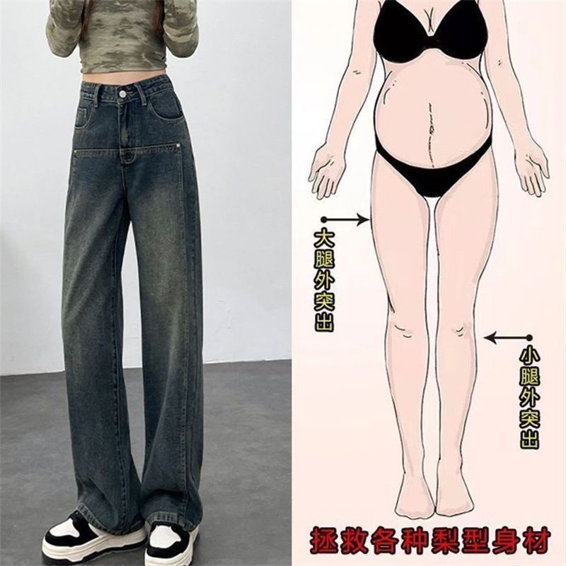 復古闊腿牛仔褲女秋冬季春秋薄款韓版新款直筒褲寬鬆褲子潮流長褲