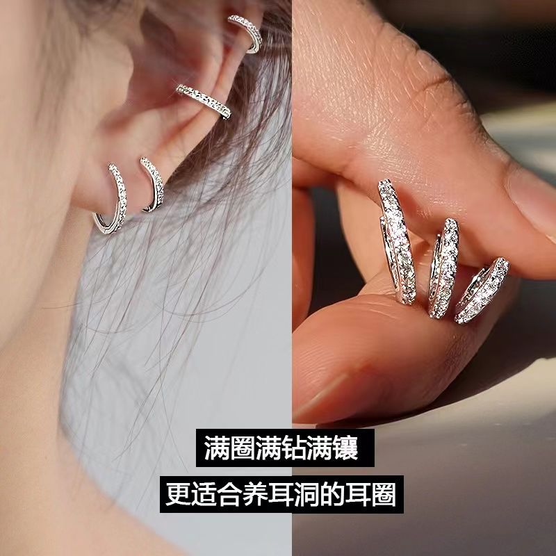 超閃耳環女純銀針養耳洞睡覺免摘高級感滿鑽耳圈耳釘女耳扣耳飾