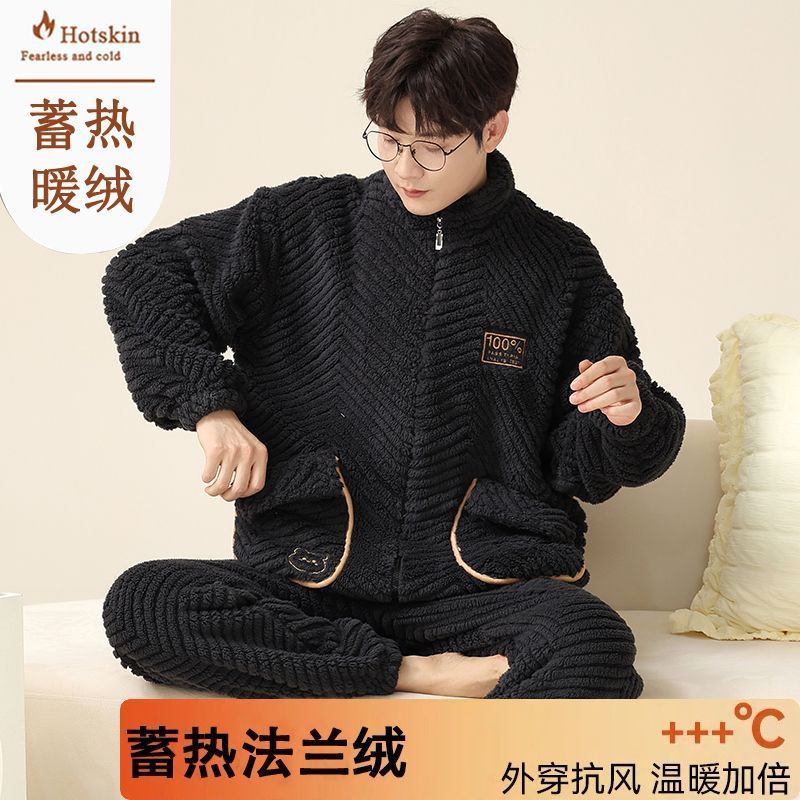 法蘭絨拉鏈睡衣男士秋冬珊瑚絨加厚保暖開衫套裝冬天家居服可外穿