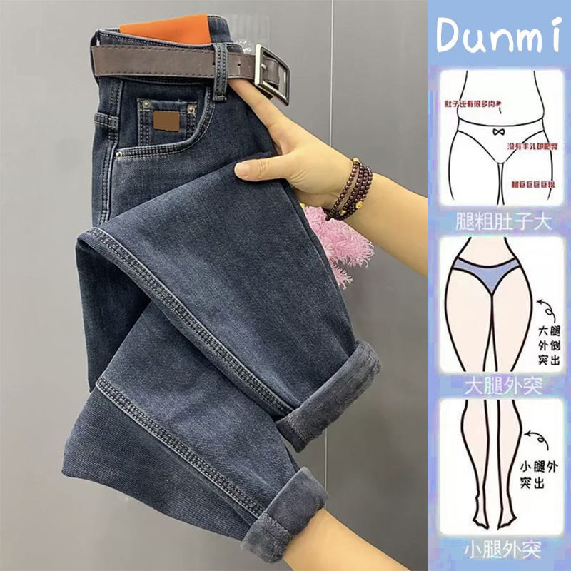 Small pear-shaped figure high-waisted straight jeans for women autumn and winter large size elastic slimming nine-point pants harem pants