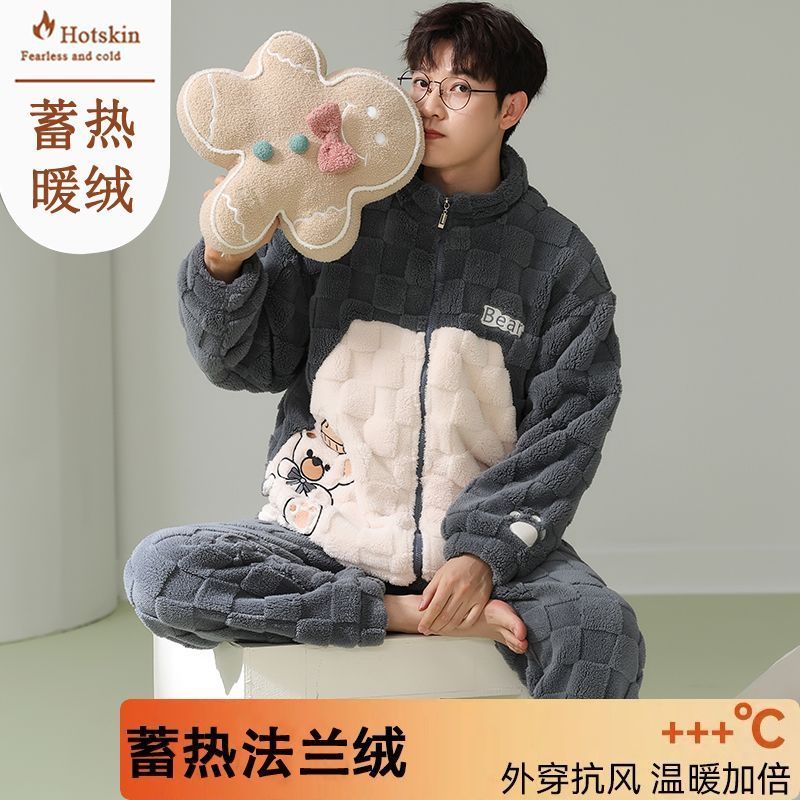法蘭絨拉鏈睡衣男士秋冬珊瑚絨加厚保暖開衫套裝冬天家居服可外穿