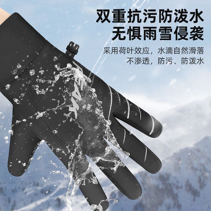 匹克骑行手套防风防水可触屏冬季手套加厚加绒保暖防寒防风手套