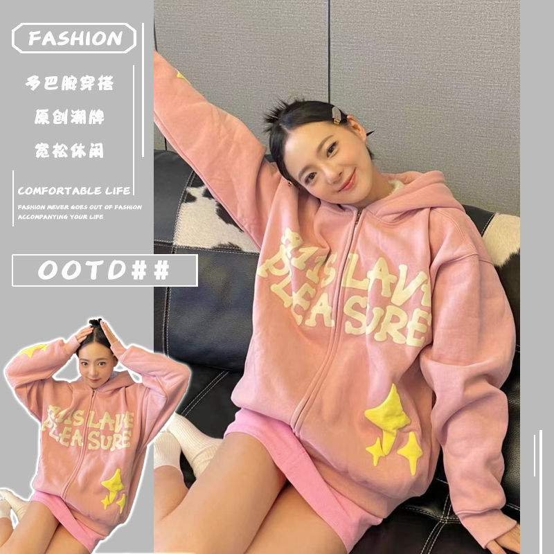 甜味新款衛衣女新款網紅超火加絨加厚潮ins秋冬連帽學生拉鏈外套