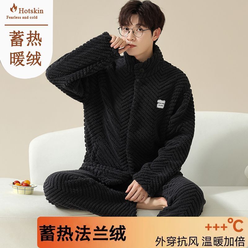 法蘭絨拉鏈睡衣男士秋冬珊瑚絨加厚保暖開衫套裝冬天家居服可外穿