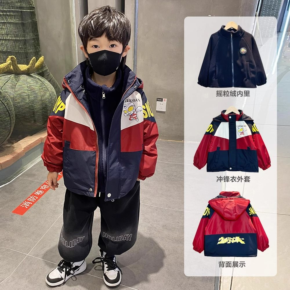 奧特曼衣服男童三合一衝鋒衣可拆卸兒童秋冬裝男孩加絨加厚外套潮