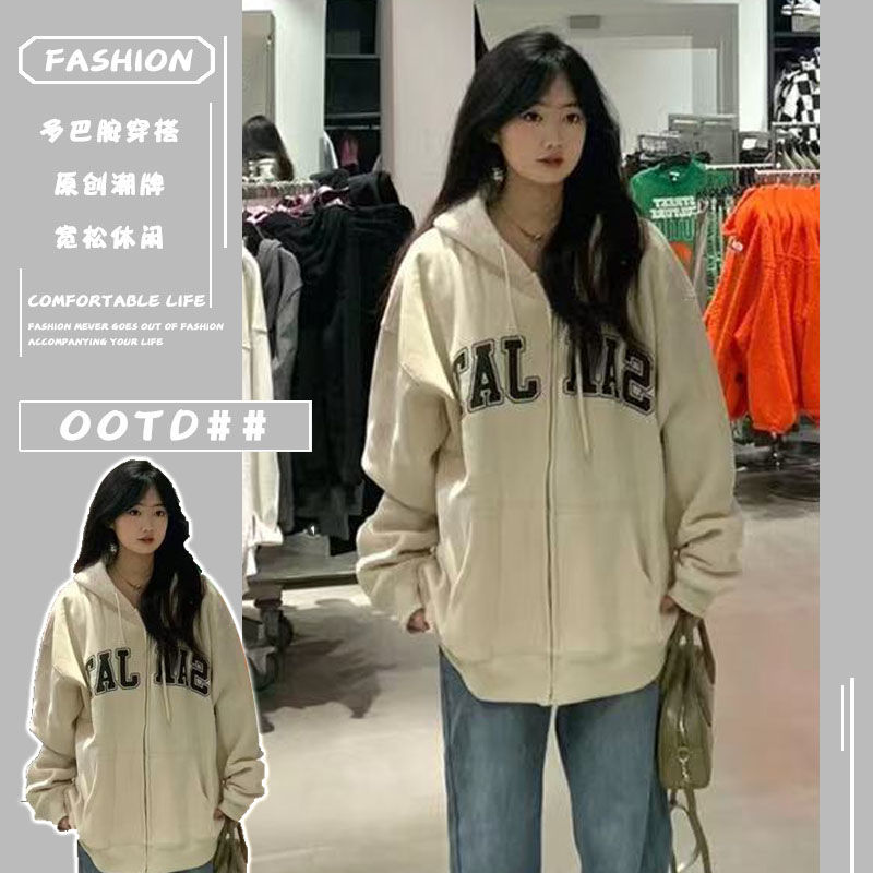帶帽復古hiphop衛衣女2023春秋寬鬆慵懶風連帽小個子薄款開衫外套