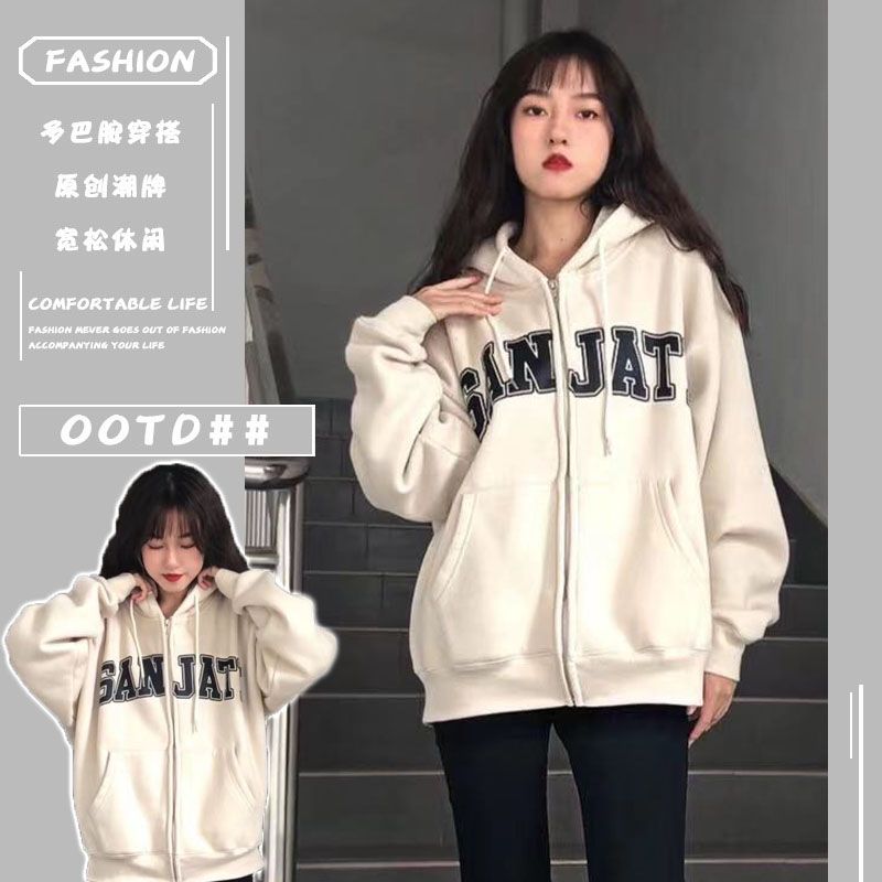 高街復古hiphop衛衣女2023春秋寬鬆慵懶風連帽小個子薄款開衫外套