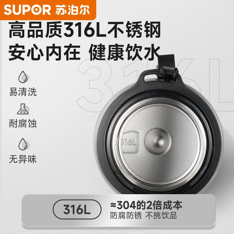苏泊尔保温杯大容量男士不锈钢商务高档泡茶水杯户外便携车载水杯 图 5