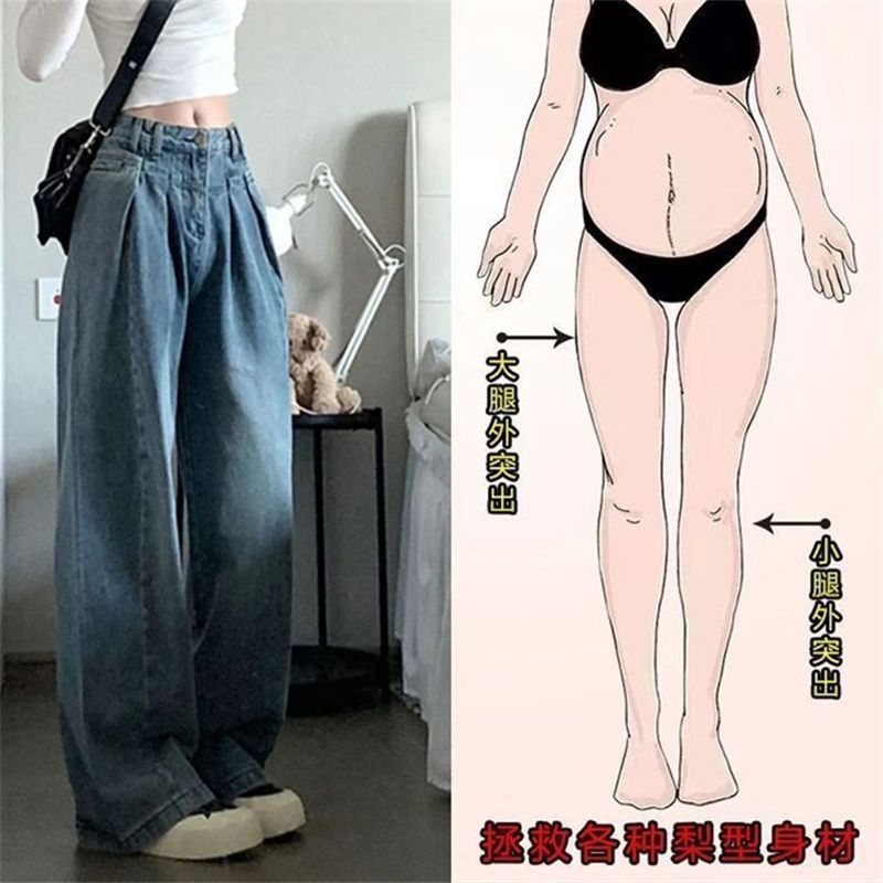 復古闊腿牛仔褲美式復古高腰寬鬆直筒顯瘦梨形身材慵懶風百搭長褲