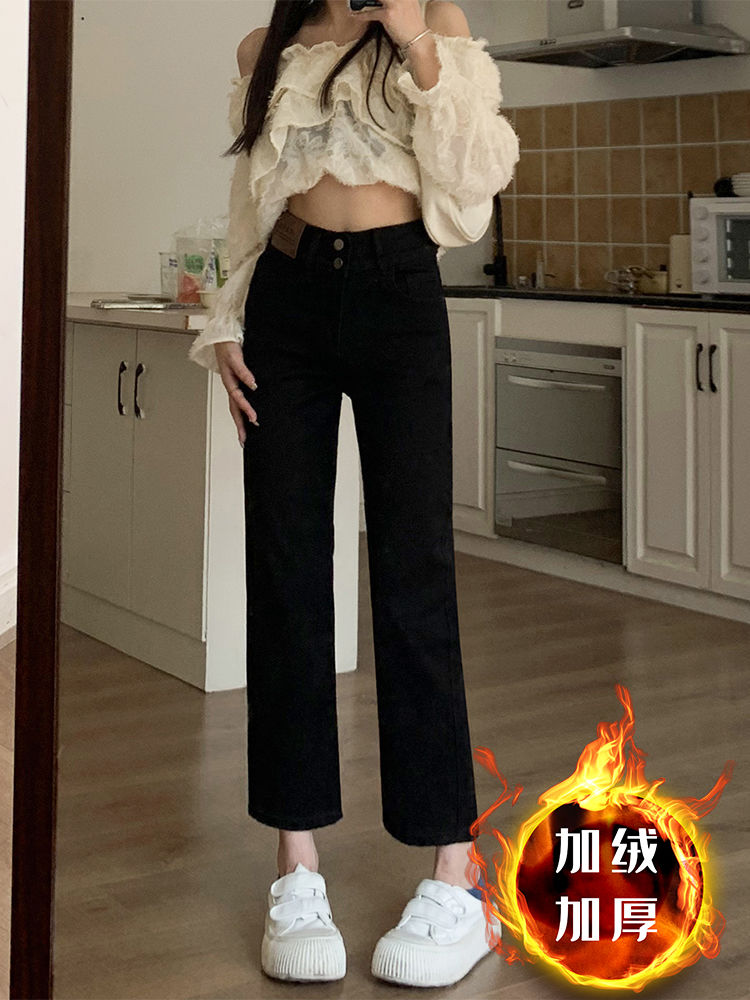 YSYOURS加絨牛仔褲女高腰排扣小個子九分顯瘦黑色直筒煙管褲ins潮