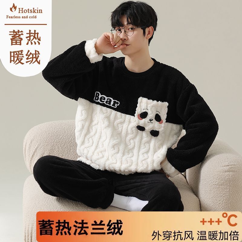 法蘭絨睡衣可愛男士寬鬆秋冬珊瑚絨加厚保暖套裝冬天家居服可外穿