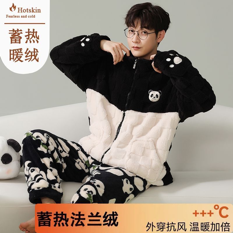法蘭絨拉鏈睡衣男士秋冬珊瑚絨加厚保暖開衫套裝冬天家居服可外穿