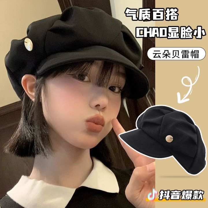 Beret for women with large head circumference, round face and big face, slim cloud pleated niche octagonal hat, casual and fashionable, three-dimensional and non-collapsible