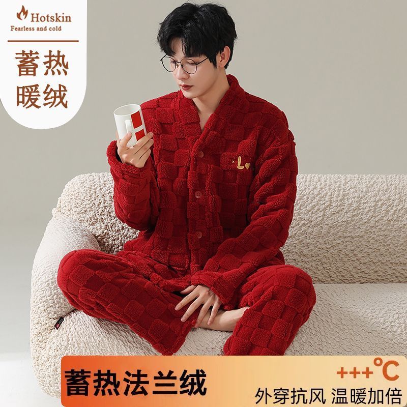 法蘭絨男士大紅色睡衣本命年新婚套裝秋冬季加絨加厚珊瑚絨家居服