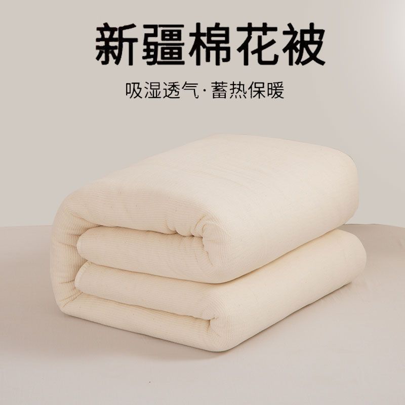 Xinjiang cotton quilt core pure cotton wadding quilt bottom winter warm cotton quilt bottom household quilt core quilt
