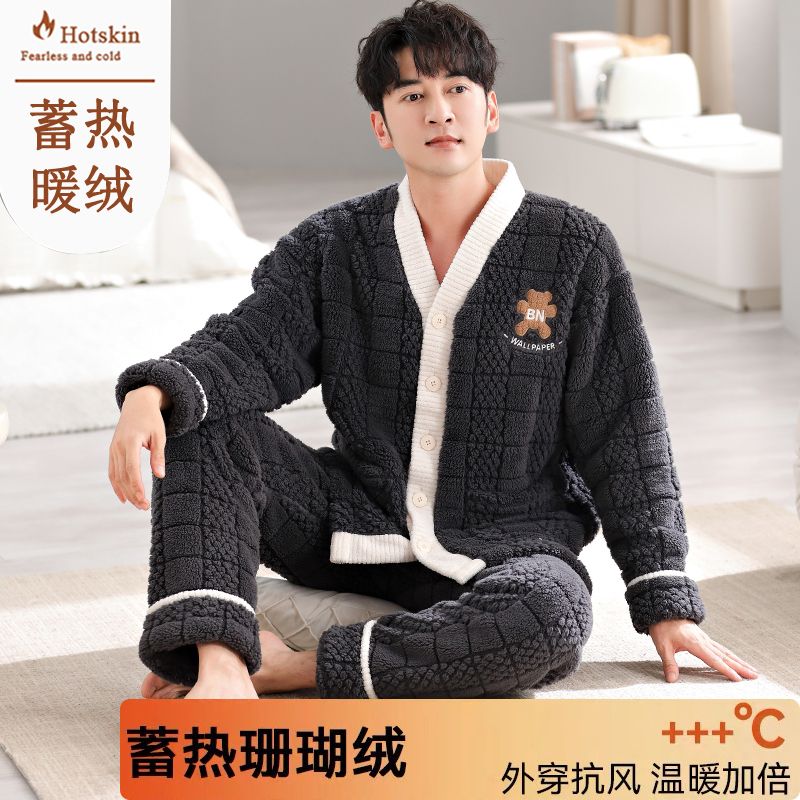 珊瑚絨秋冬季高檔男士睡衣保暖絨套裝冬天法蘭絨大碼家居服可外穿