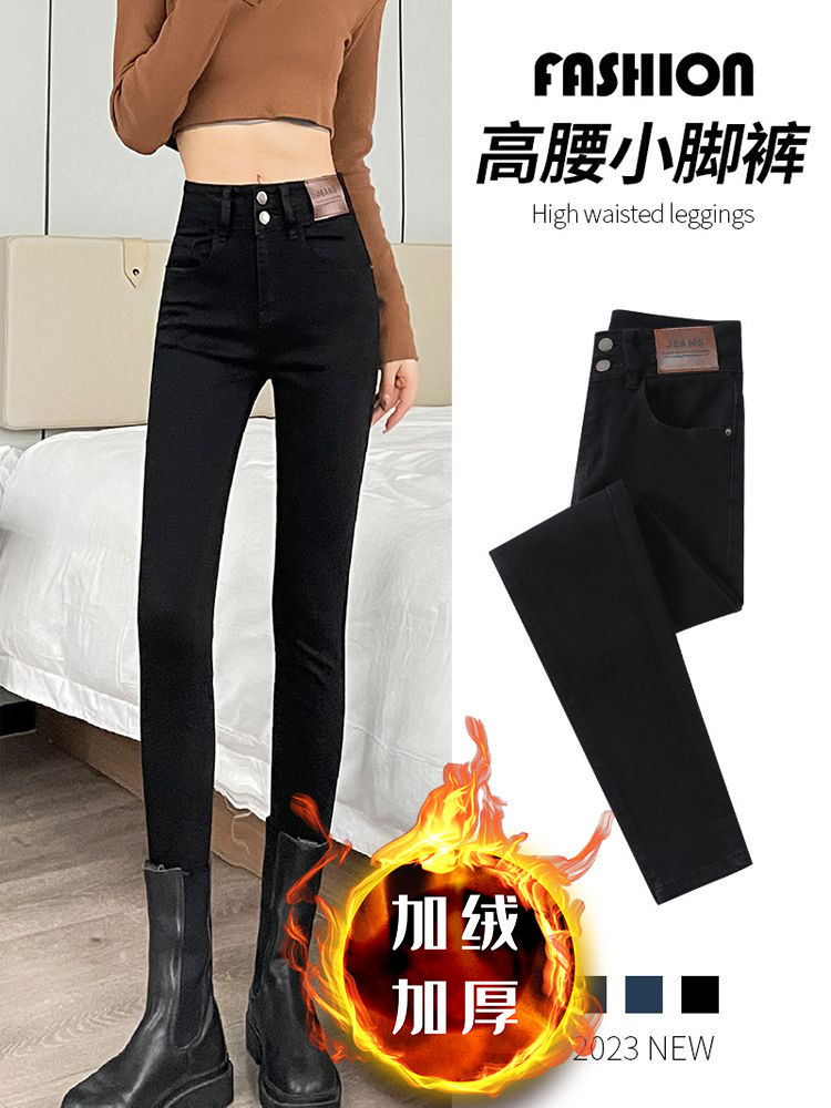 YSYOURS加絨牛仔褲女冬季新款黑色顯瘦高腰彈力設計感緊身鉛筆褲