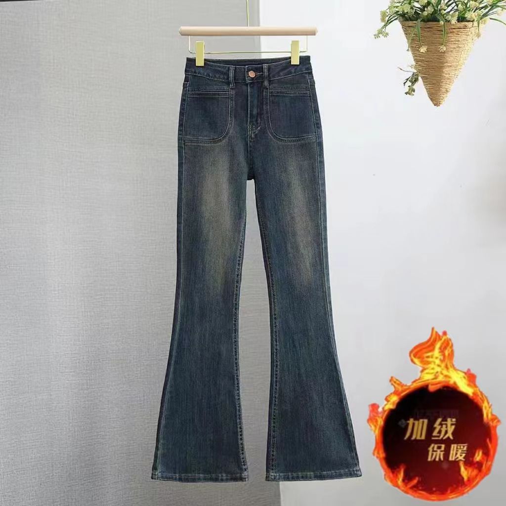 加絨加厚新款微喇牛仔褲女小個子高腰顯瘦彈力寬鬆百搭喇叭長褲子