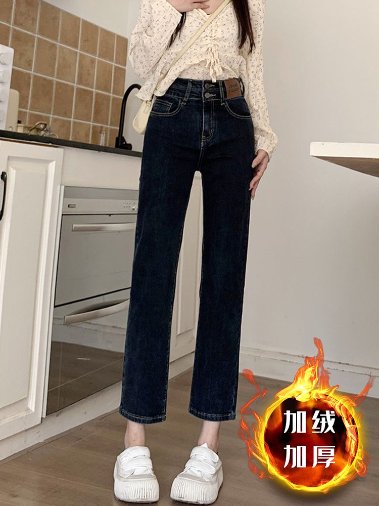 YSYOURS藍灰加絨牛仔褲女秋冬大碼修身顯瘦小個子窄版九分煙管褲