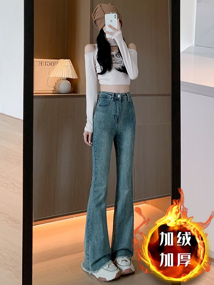 YSYOURS大碼加絨毛邊微喇牛仔褲女秋冬新款高腰顯瘦修身喇叭褲潮