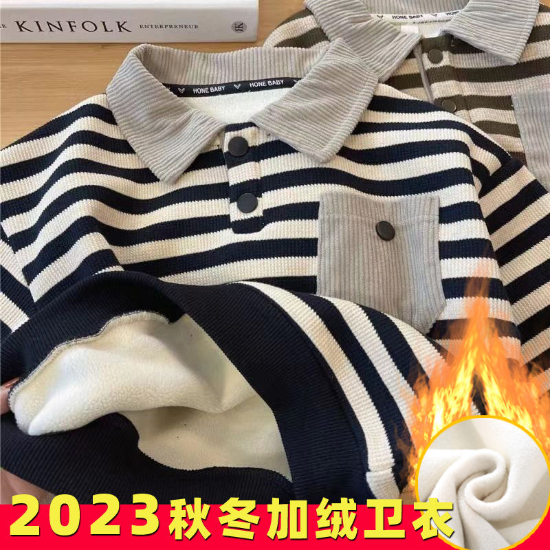 男童冬装加绒卫衣2023新款宝宝长袖POLO衫韩版条纹儿童一体绒.