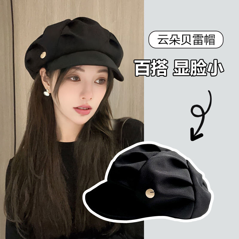 Beret for women with large head circumference, round face and big face, slim cloud pleated niche octagonal hat, casual and fashionable, three-dimensional and non-collapsible