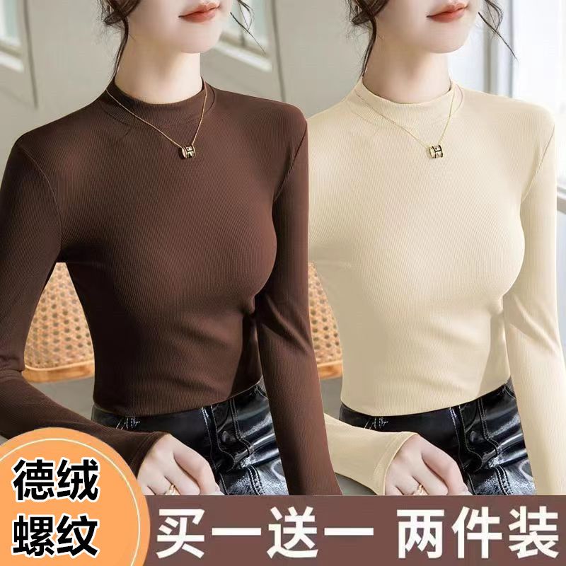 單/兩件裝 歐貨螺紋圓領長袖t恤女士打底衫春秋新款修身內搭上衣