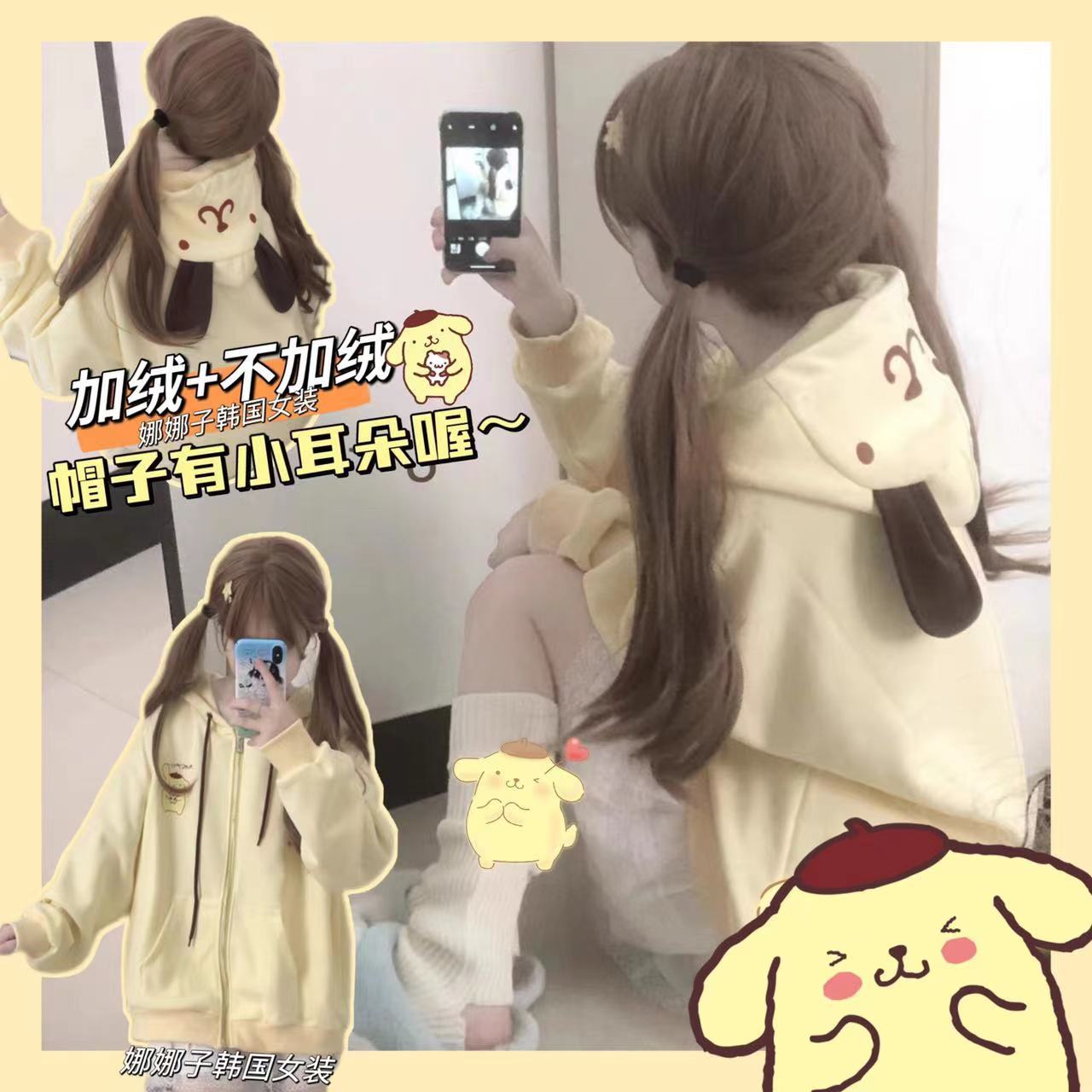 Breathing puppy ears hooded long-sleeved zipper jacket for women in autumn and winter cute soft girl casual loose plus velvet