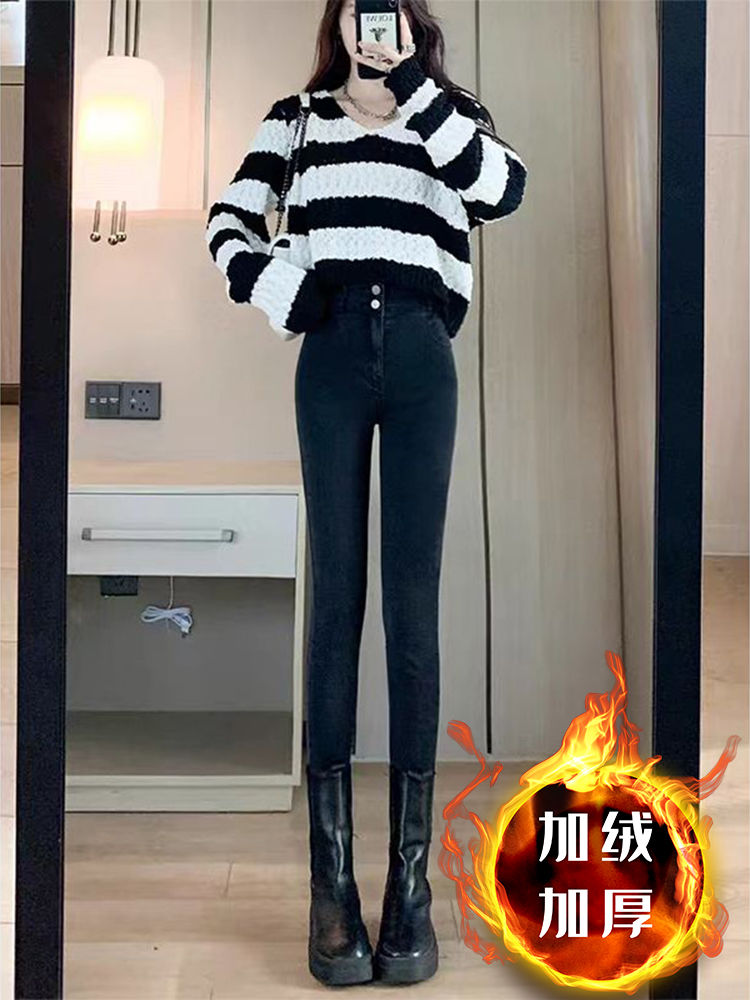 YSYOURS高腰雙扣設計九分牛仔褲女秋冬加絨小個子顯瘦緊身鉛筆褲