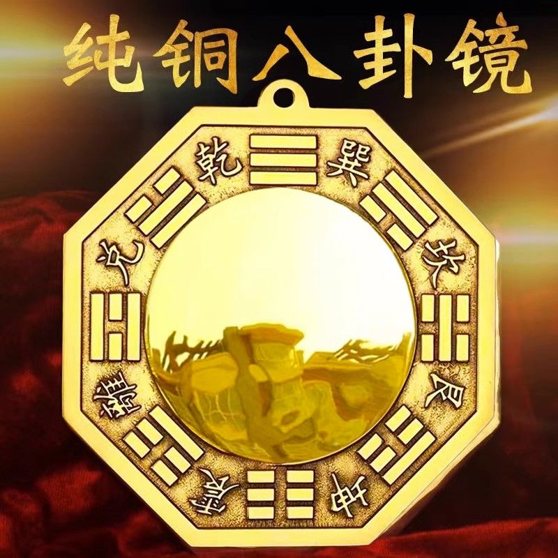 Taoist Divination Blocks (Jiao) detail 4