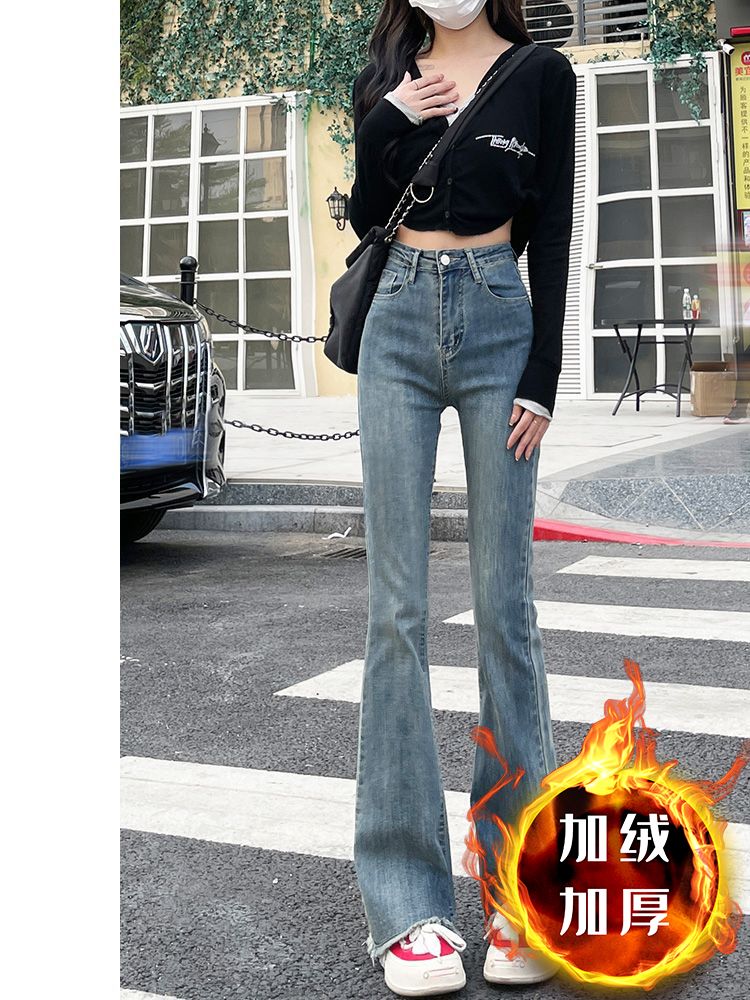 YSYOURS秋冬保暖高腰彈力微喇牛仔褲女小個子修身顯瘦馬蹄褲大碼
