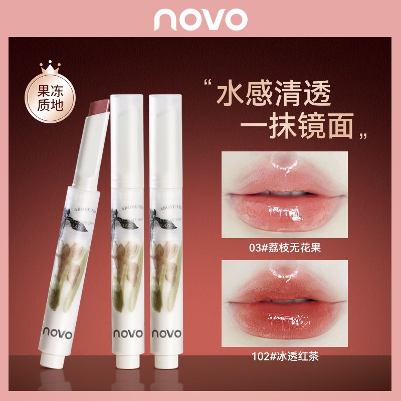 NOVO唇膏防水防汗保濕不沾杯不掉色素顏顯白ins口紅唇膏筆學生黨
