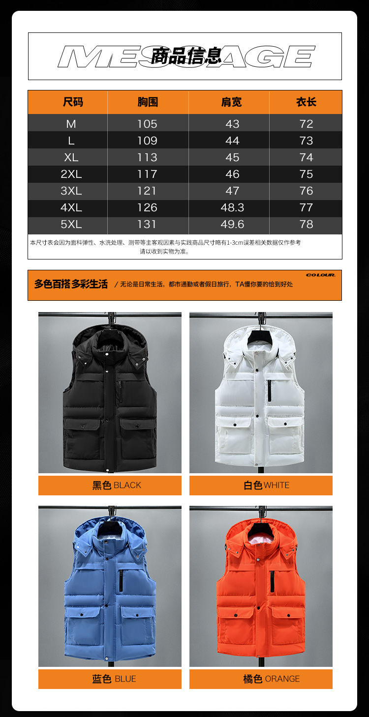 Down Cotton Vest Men's Autumn and Winter New Warm Coat Thickened Cotton Coat Wearing Multi Pocket Work Vest_voghion.com