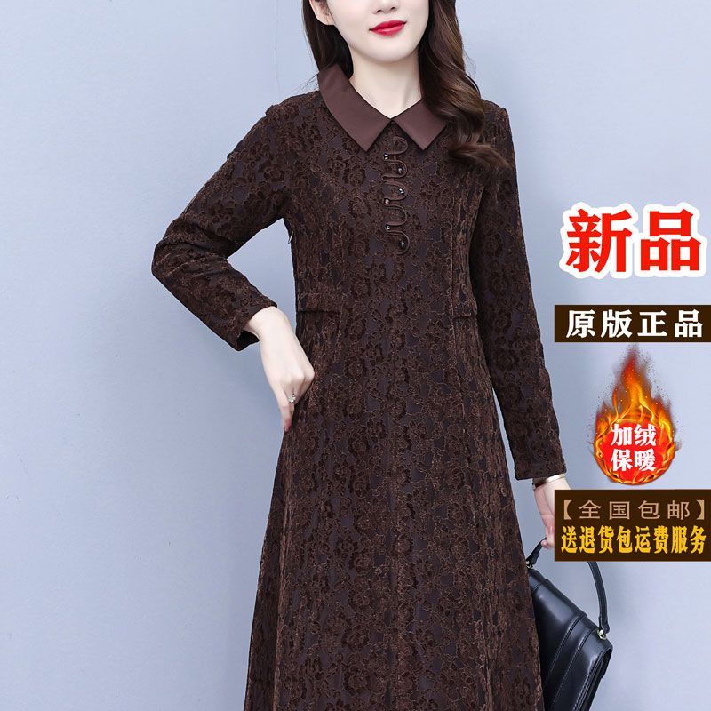 High-end lace bottoming skirt for women in winter new slim-fitting belly-covering temperament long-sleeved mother's dress plus velvet and thickening dress