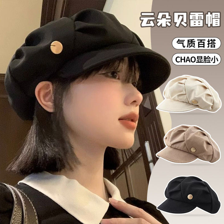 Beret for women with large head circumference, round face and big face, slim cloud pleated niche octagonal hat, casual and fashionable, three-dimensional and non-collapsible