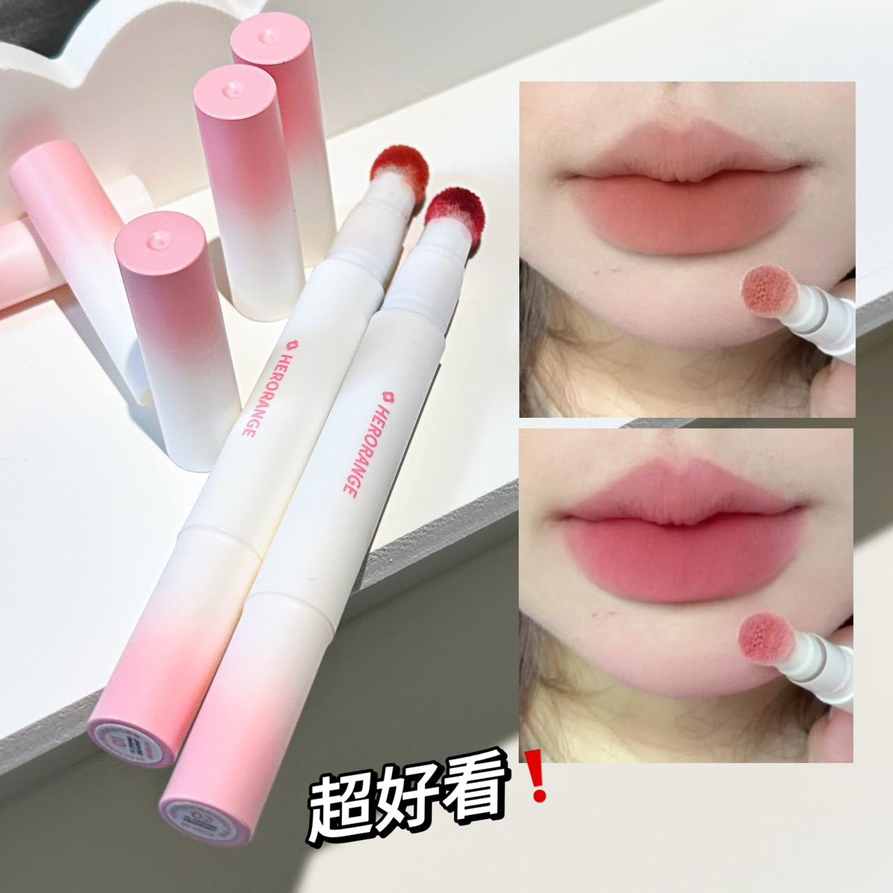 全員輕妝又顯白~ins裸霧粉唇粉霜氣墊唇霜啞光泡芙頭唇釉口紅唇泥