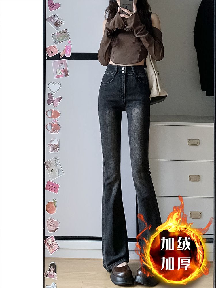 YSYOURS辣妹微喇叭牛仔褲女秋冬加絨高腰顯瘦做舊修身大碼馬蹄褲