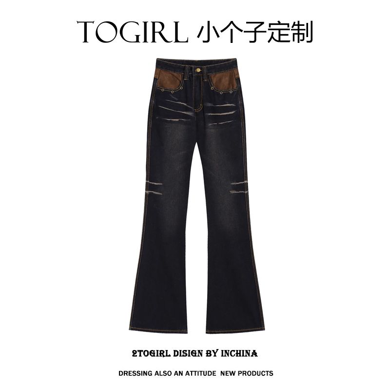 145矮個子xs碼復古辣妹低腰微喇牛仔褲女設計感顯瘦寬鬆闊腿褲潮