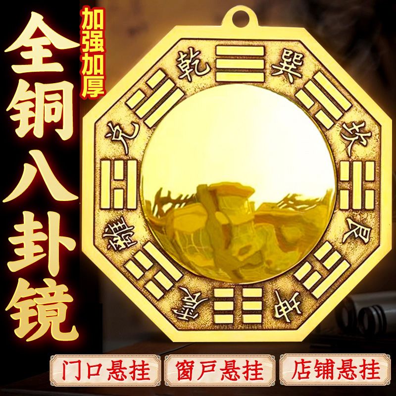 Taoist Divination Blocks (Jiao) detail 6