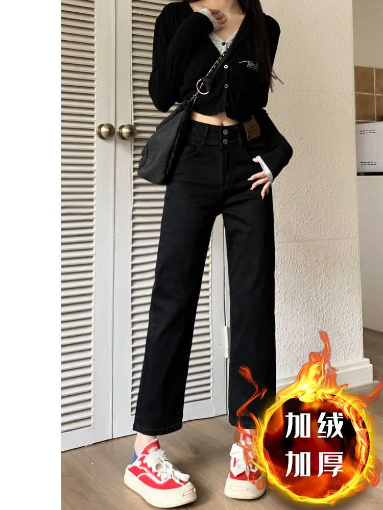 YSYOURS黑色雙扣牛仔褲女秋冬加絨高腰顯瘦彈力九分煙管褲小個子