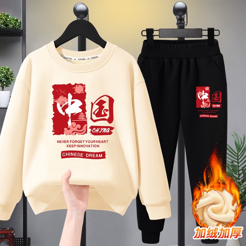 Boys' fleece sweatshirt suit autumn and winter 2023 new style trendy clothes thickened warm tops medium and large children's winter clothes