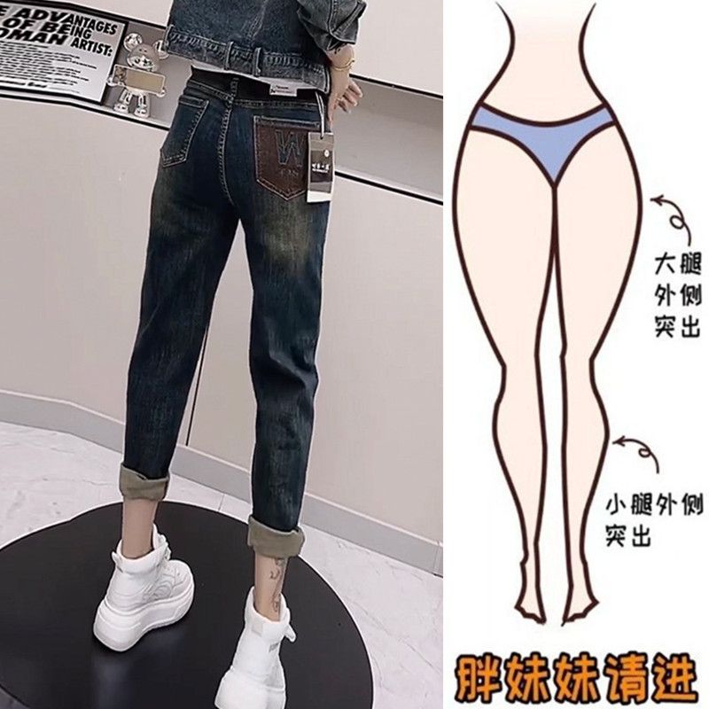 大碼胖mm哈倫牛仔褲女秋冬2023年新款高腰彈力直筒褲顯瘦老爹褲子