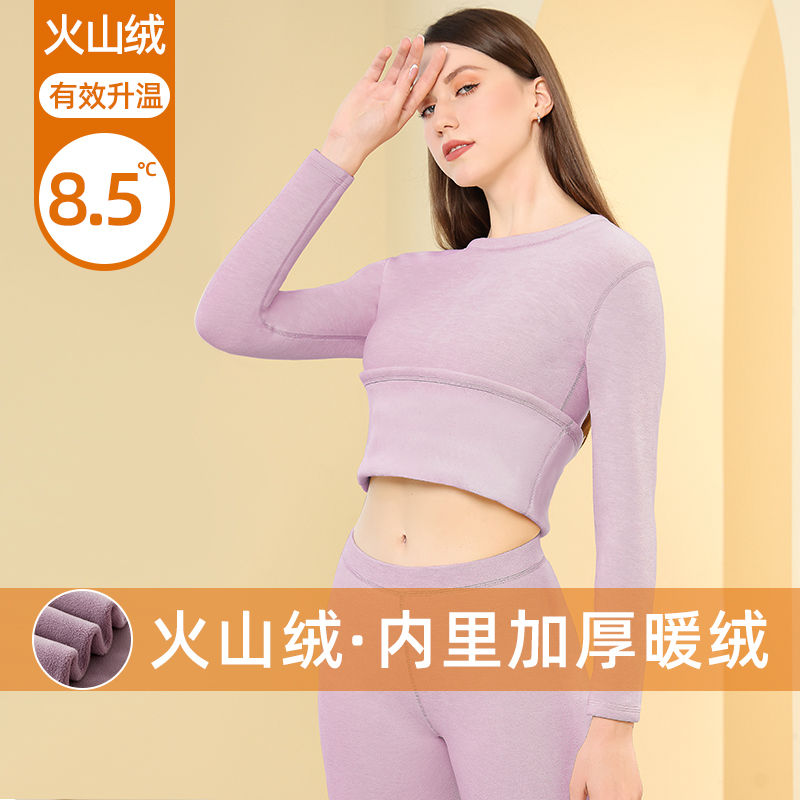 圓領保暖內衣女冬季加絨加厚保暖衣防寒打底秋衣秋褲套裝