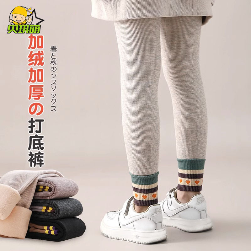 女童打底褲秋冬季加絨加厚兒童褲子中大童女孩九分褲外穿保暖長褲