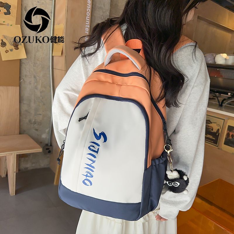 Jianneng schoolbag female large capacity high school junior high school student ins trend backpack college student travel computer bag backpack