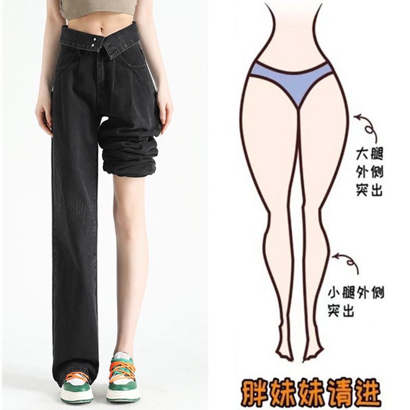 大碼胖mm闊腿牛仔褲女秋冬2023年新款復古高腰顯瘦黑灰色拖地褲子
